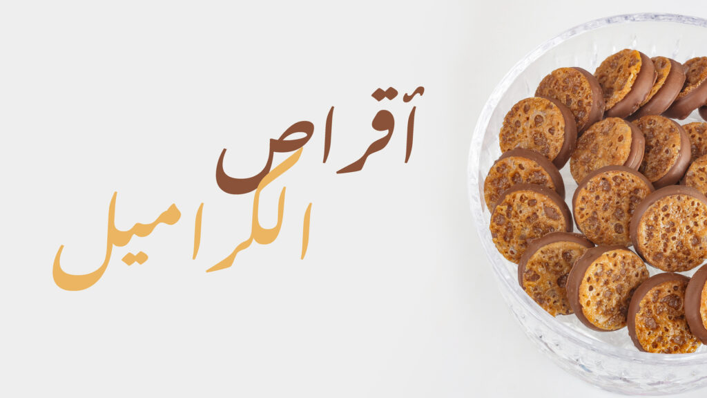 دورة حلو القهوة 5 — صورة 6