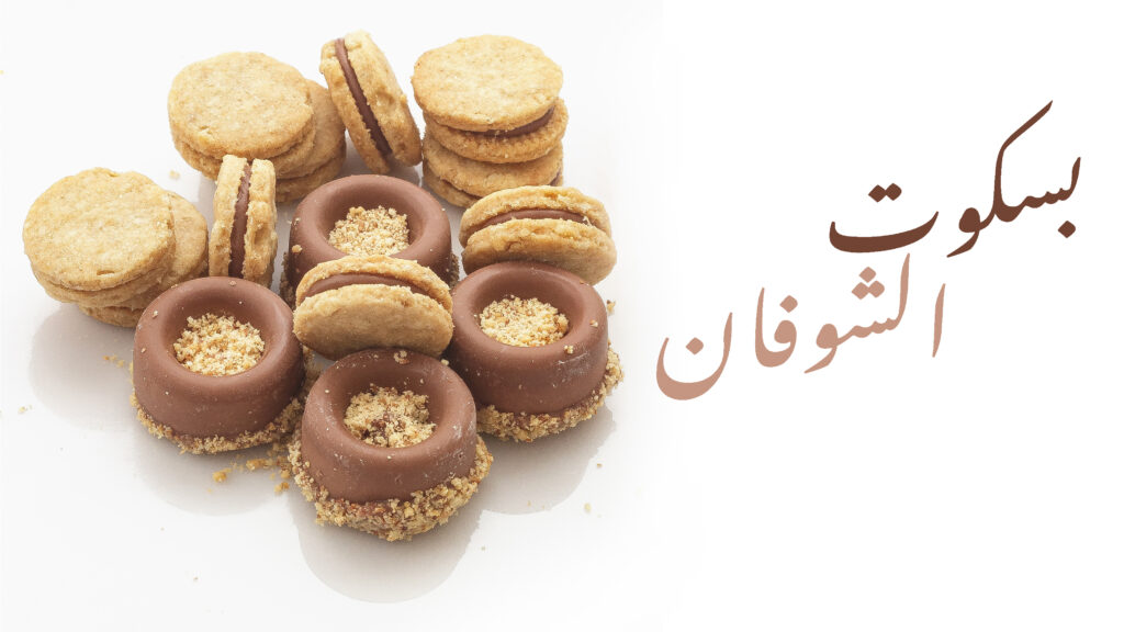 دورة حلو القهوة 5 — صورة 5